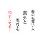 適当です！（個別スタンプ：7）