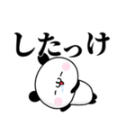 千葉県の方言 うさぎ（個別スタンプ：16）