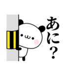 千葉県の方言 うさぎ（個別スタンプ：21）