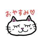 にゃきお（個別スタンプ：1）