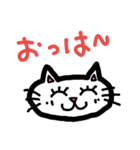 にゃきお（個別スタンプ：2）