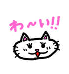 にゃきお（個別スタンプ：4）