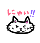 にゃきお（個別スタンプ：8）