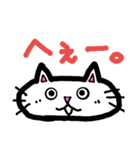 にゃきお（個別スタンプ：11）