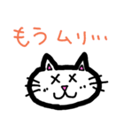 にゃきお（個別スタンプ：12）