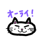 にゃきお（個別スタンプ：14）
