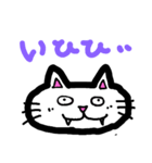 にゃきお（個別スタンプ：15）