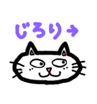 にゃきお（個別スタンプ：16）