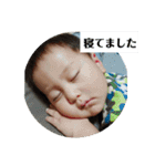 そいれい（個別スタンプ：16）