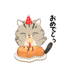 かわいい猫 NANG（個別スタンプ：23）