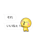 すごく便利な吹き出しスタンプ♪（個別スタンプ：1）