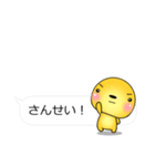 すごく便利な吹き出しスタンプ♪（個別スタンプ：2）
