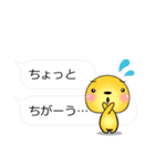 すごく便利な吹き出しスタンプ♪（個別スタンプ：3）