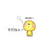 すごく便利な吹き出しスタンプ♪（個別スタンプ：4）