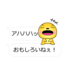 すごく便利な吹き出しスタンプ♪（個別スタンプ：5）