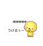 すごく便利な吹き出しスタンプ♪（個別スタンプ：6）