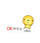 すごく便利な吹き出しスタンプ♪（個別スタンプ：8）