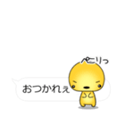 すごく便利な吹き出しスタンプ♪（個別スタンプ：9）