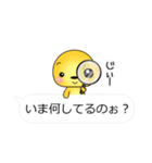 すごく便利な吹き出しスタンプ♪（個別スタンプ：11）