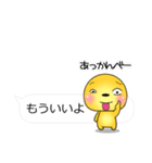 すごく便利な吹き出しスタンプ♪（個別スタンプ：13）