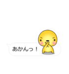 すごく便利な吹き出しスタンプ♪（個別スタンプ：15）