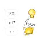 すごく便利な吹き出しスタンプ♪（個別スタンプ：16）