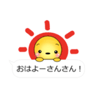 すごく便利な吹き出しスタンプ♪（個別スタンプ：17）