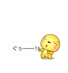 すごく便利な吹き出しスタンプ♪（個別スタンプ：20）