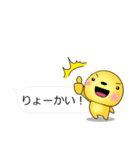 すごく便利な吹き出しスタンプ♪（個別スタンプ：21）