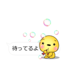 すごく便利な吹き出しスタンプ♪（個別スタンプ：22）