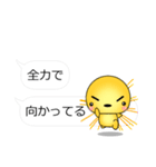 すごく便利な吹き出しスタンプ♪（個別スタンプ：23）