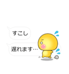 すごく便利な吹き出しスタンプ♪（個別スタンプ：24）