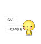 すごく便利な吹き出しスタンプ♪（個別スタンプ：25）