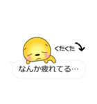 すごく便利な吹き出しスタンプ♪（個別スタンプ：29）