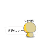 すごく便利な吹き出しスタンプ♪（個別スタンプ：30）