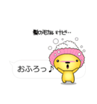 すごく便利な吹き出しスタンプ♪（個別スタンプ：31）