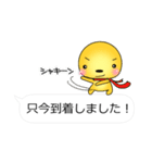 すごく便利な吹き出しスタンプ♪（個別スタンプ：32）