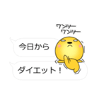 すごく便利な吹き出しスタンプ♪（個別スタンプ：33）