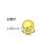 すごく便利な吹き出しスタンプ♪（個別スタンプ：34）