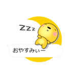 すごく便利な吹き出しスタンプ♪（個別スタンプ：35）