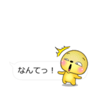 すごく便利な吹き出しスタンプ♪（個別スタンプ：38）