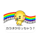 すごく便利な吹き出しスタンプ♪（個別スタンプ：39）