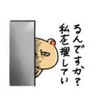 ハムスター (おにづき)（個別スタンプ：24）