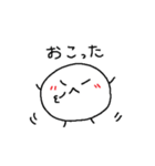 まる～んスタンプ（個別スタンプ：5）