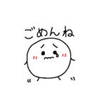 まる～んスタンプ（個別スタンプ：9）