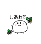 まる～んスタンプ（個別スタンプ：10）