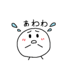 まる～んスタンプ（個別スタンプ：16）