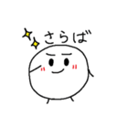 まる～んスタンプ（個別スタンプ：22）