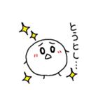 まる～んスタンプ（個別スタンプ：31）
