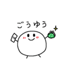 まる～んスタンプ（個別スタンプ：32）